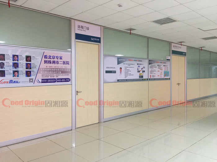 固湘源隔墻案例-株洲市二醫院-系統組合隔墻