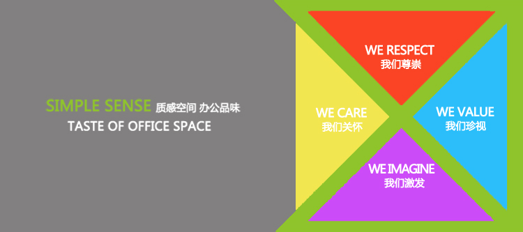 固湘源-公司價(jià)值