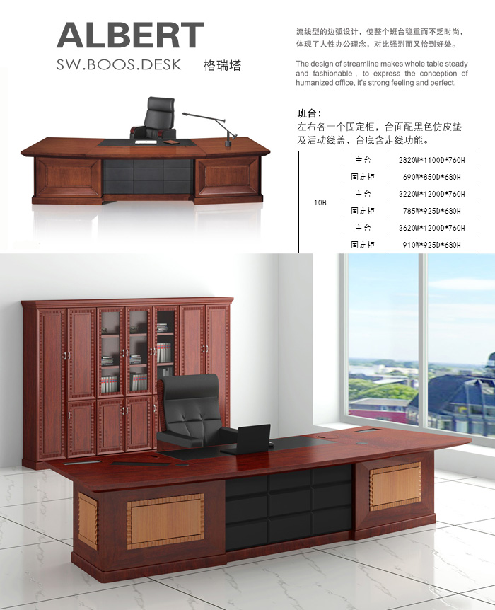 固湘源格瑞塔實(shí)木班臺